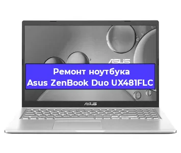 Замена usb разъема на ноутбуке Asus ZenBook Duo UX481FLC в Новосибирске